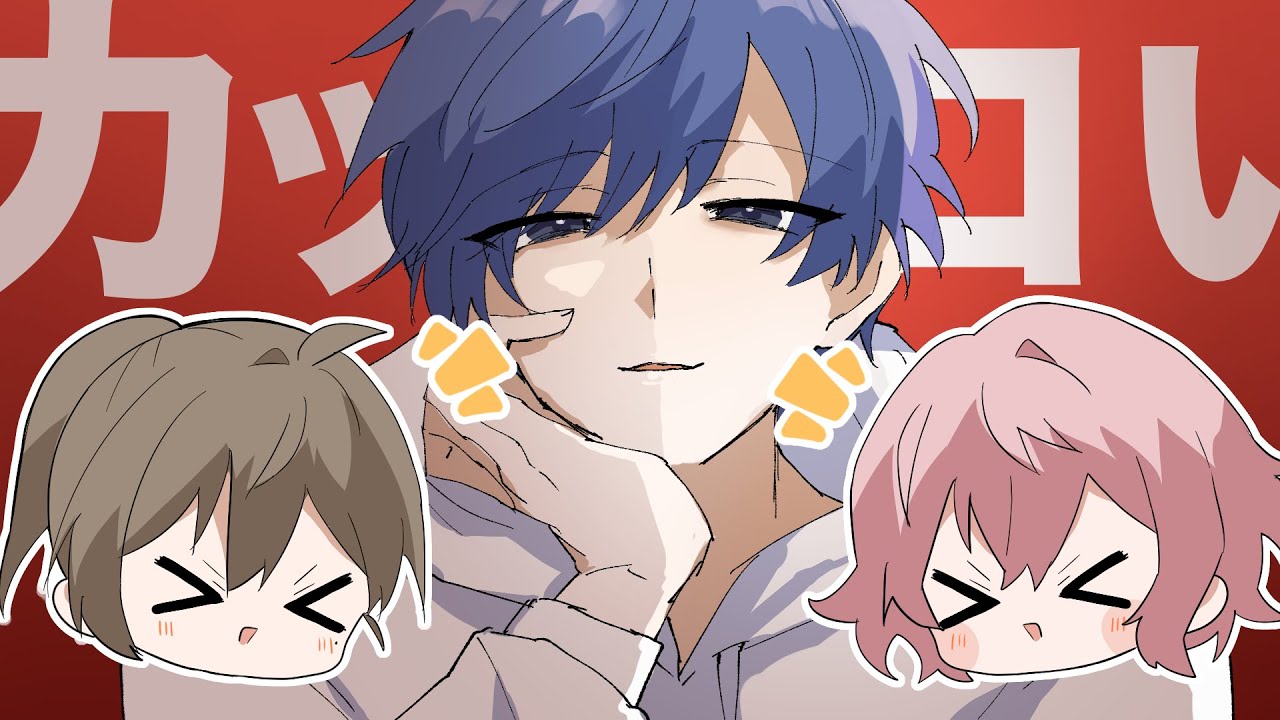 【手描き切り抜き】怒らずにそのくらい見せてあげるプリンスそらる【叶／なるせ】