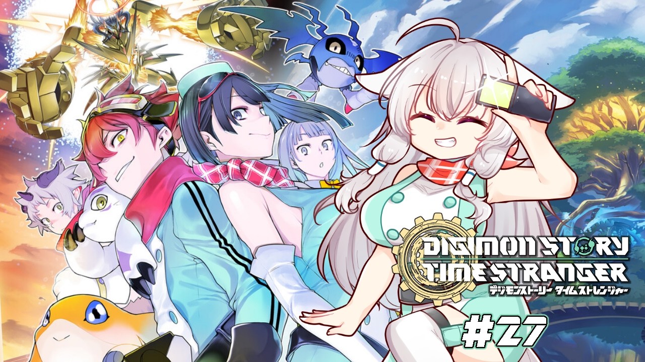 【デジモンストーリー #タイムストレンジャー #27 】Hello Digitalworld! in Fox【#Vtuber】【#初見】【ネタバレ注意】【#蘇芳きな】