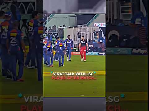 Virat Vs Gambhir Fight..❤️‍🔥😱 #shorts #viratkohli #cricket