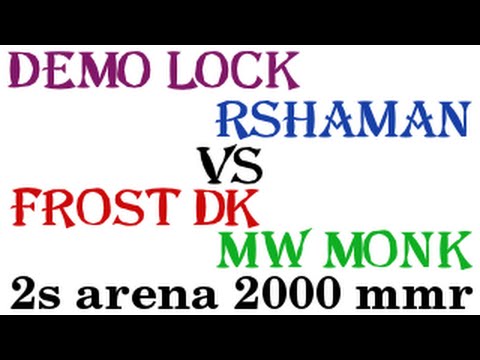 hard 2s arena 2k mmr: frost dk + mw monk vs demo lock and rshaman, wod