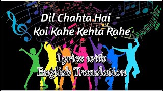 Koi Kahe Kehta Rahe lyrics with English Translation | Dil Chahta Hai | Aamir, Akshaye Khanna, Saif A