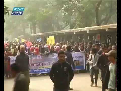 রাস্তা অবরোধ ও বিক্ষোভ করেছে ঢাকা বিশ্ববিদ্যালয়ের শিক্ষার্থীরা