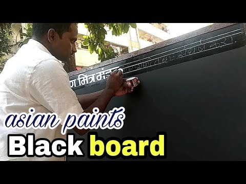 download lagu mp3 mp4 Asian Blackboard Paint, download lagu Asian Blackboard Paint gratis, unduh video klip Asian Blackboard Paint