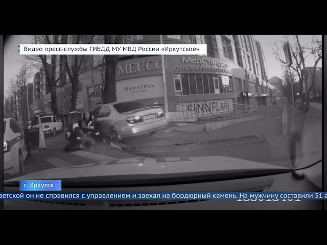В Иркутске полицейские после погони задержали пьяного водителя.