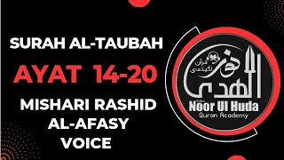Download lagu Surah Al-Taubah Ayat 14-20 by Shiekh Mishari Rashid Al-Afasy voice per page 15 lines mp3