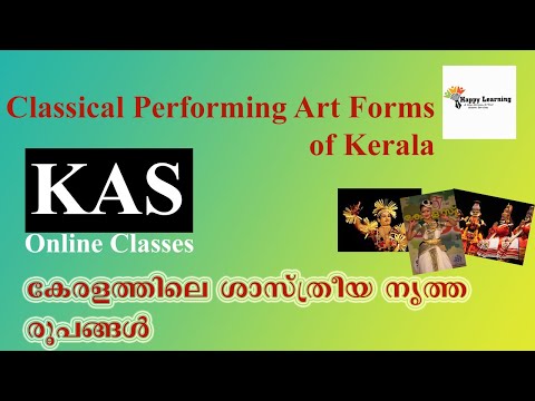 Classical Art Forms of Kerala| Kerala Art and Culture| Kerala history #KAS #PSC #LDC Malayalam