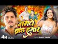 Ekta Kumar Duja Hai Rangdar Sunny Pandey Ekta Kumar Duja Hai Rangdar Tere Mein Jatiya Brand Hamar