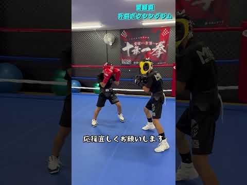 スパーリング #shorts