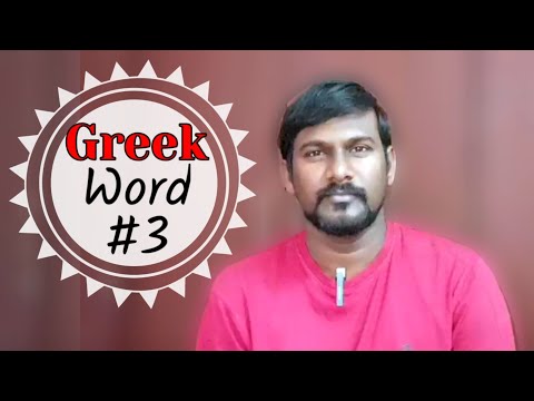 rhema word strongs rhema word strongs