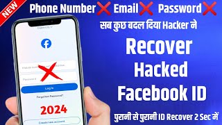 NEW! How to Recover Facebook Hacked Account | facebook id recover kaise kare 2024