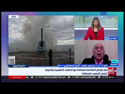 Capture d'écran du flux en direct de la chaîne de télévision gratuite en ligne Extra Live