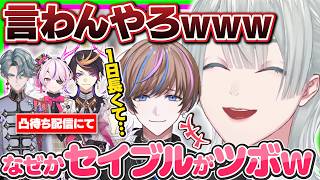 弦月藤士郎凸待ち配信に登場した日本語つよつよENまとめ【にじさんじEN翻訳切り抜き/フリオドール/闇ノシュウ/マリアマリオネット/セイブル】