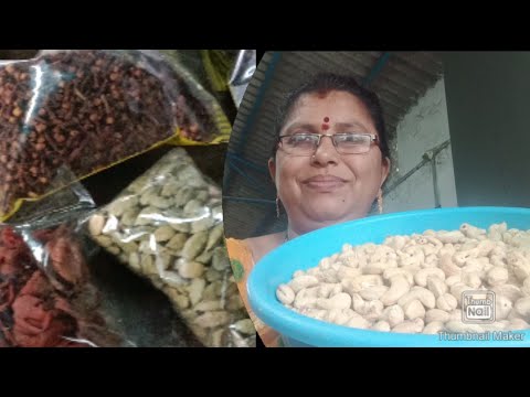 #cashewkernels#ratesdryfruits#ismart lohita kaju;count istamani cheptunna Lakshmigontena 9010582494;