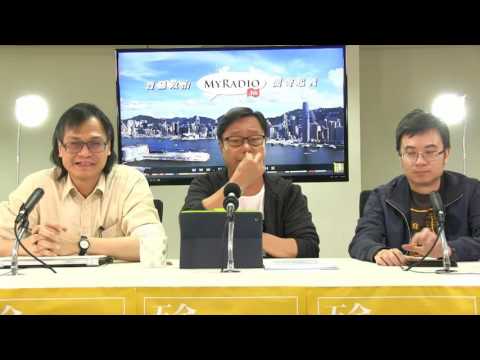 黃毓民 毓民踩場 160411 ep781 p1 of 6 四月十九日毓民盤問689 萬勿錯過