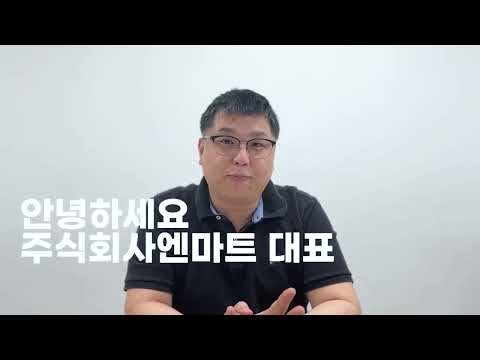 회사생존기 video thumbnail
