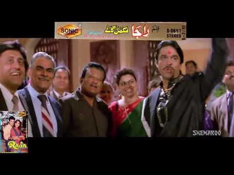 Aankh milate dar lagta hai Ishq Kahin Na Ho Jaaye