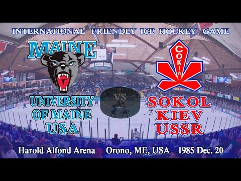 Maine Black Bears - Sokol Kiev - 1985, Dec. 20