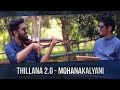 Thillana 2 0 Mohanakalyani Feat Shravan Sridhar Lalgudi90