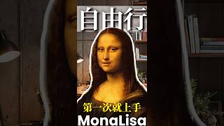 《台北基礎實體課》AI隨身聽！NotebookLM App 生成廣播節目、旅遊單字卡、社區大學小測驗 預告片縮圖