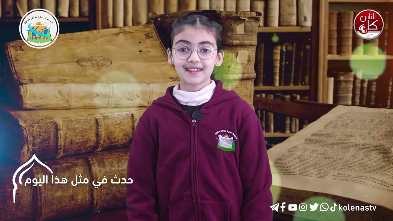 اطلالة الاصمعي الرمضانية الحلقة ( 18 )