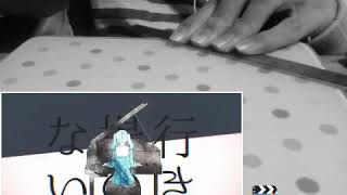 定規で弾いてみたwwwwwwww「妄想感傷代償連盟」