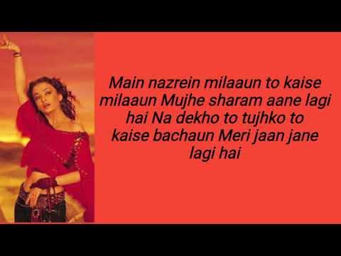 Daiya Daiya Daiya Re Song Lyrics #alkayagnik #dilkarishta #bollywoodsongs #bollywoodmovies #song
