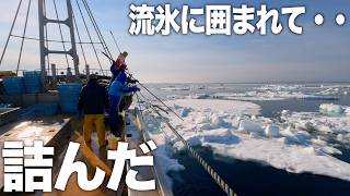 毛蟹漁師が悪戦苦闘!!~北海道の大自然との戦い〜 |The 毛ガニ シーズン7|