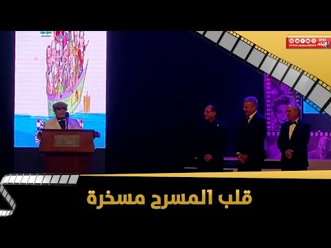 محي إسماعيل محمود حميدة طول بعرض ماشي يهز الأرض