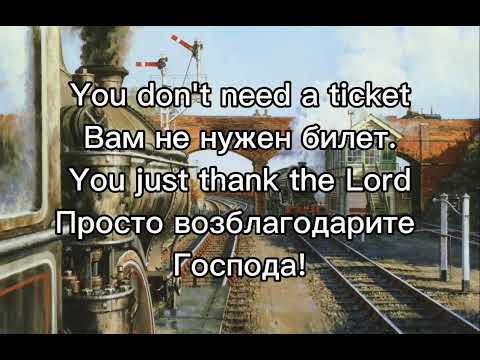 The Everly Brothers - People Get Ready (Lyrics) (1965)