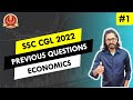 SSC CGL -  Previous Year Paper Questions | Economics
