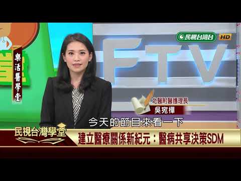  - 保護台灣大聯盟 - 政治文化新聞平台