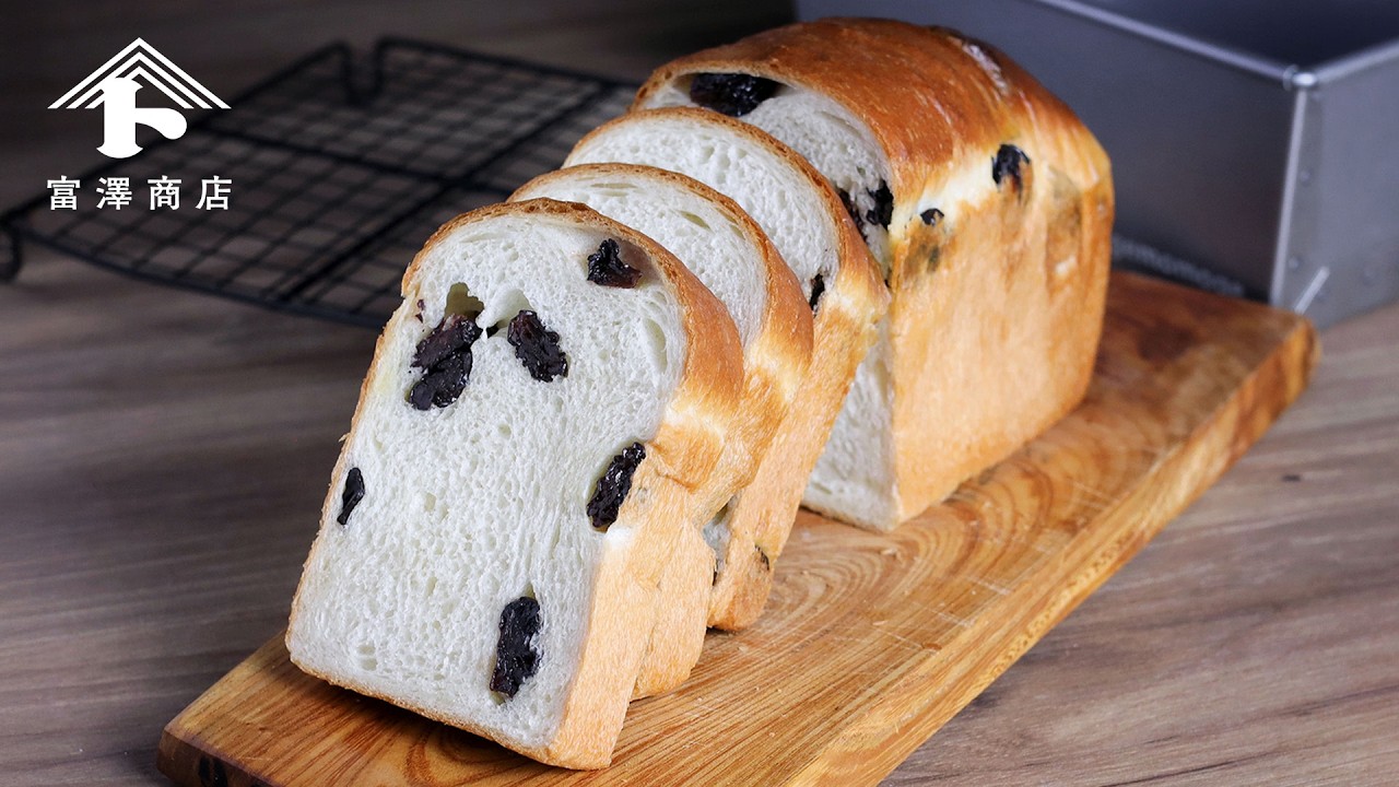 【gemomogeさんレシピ】大きめパウンド型で焼く レーズン食パン / パンのレシピ