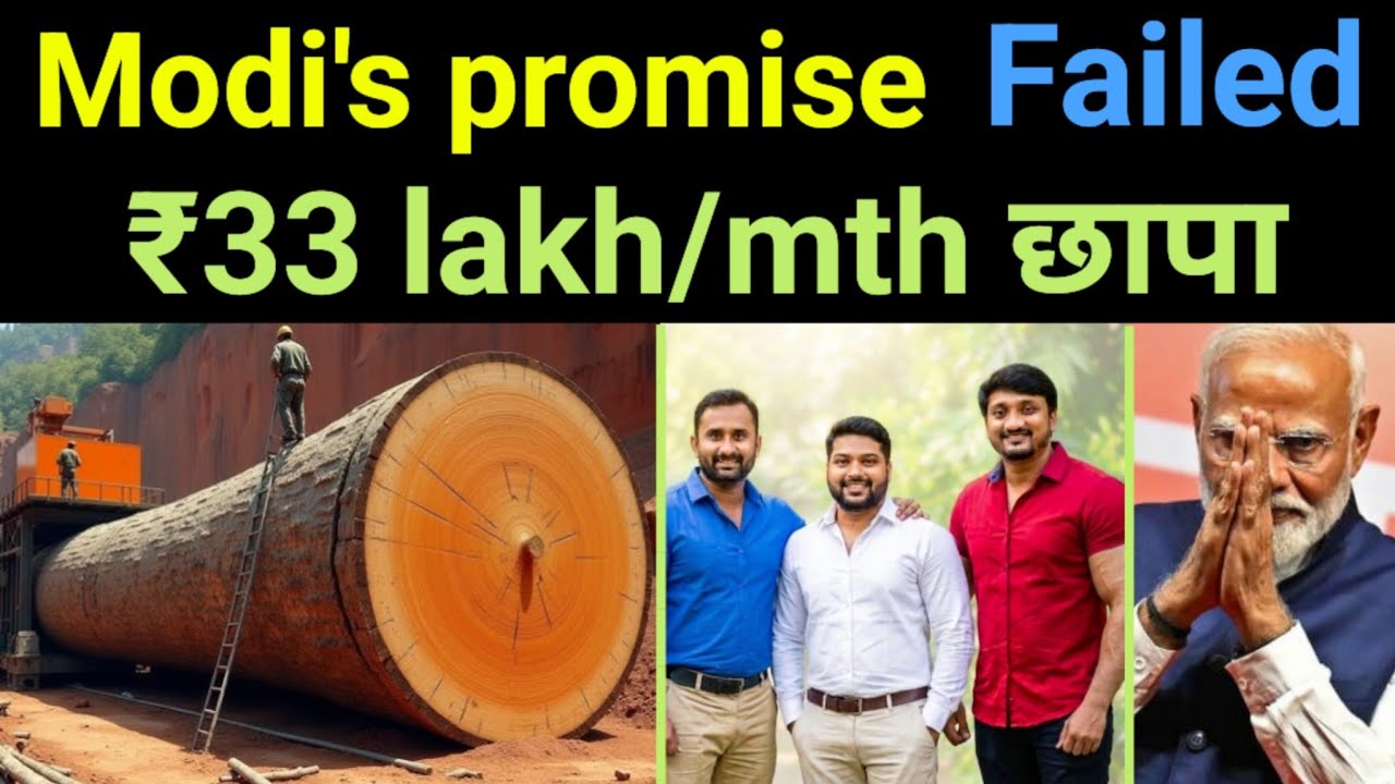 IKEA $1 Billion झोंक दिया,  same काम  Amravati ने ₹0 मैं करा 🔥 Econiture Startup Story
