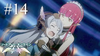 【SAO GameStory】Episode #14《LS》