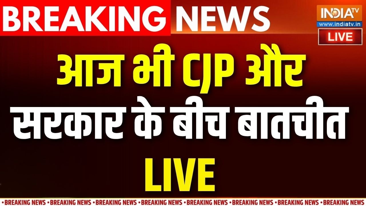 Jantar Mantar Protest Update LIVE: आज सरकार और CJP के बीच बैठक | Amit Shah | CJP  | Delhi Police