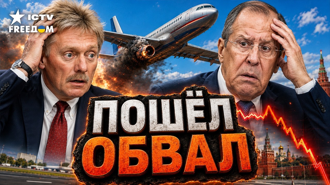 «АЭРОФЛОТ» РФ РУХНУЛ! Российские самолёты ОКАЗАЛИСЬ В ЛОВУШКЕ. Кто СЛЕДУЮЩИ?