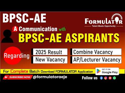 BPSC AE 2025 Result, Reuse & Upcoming AE/AP/Lecturer Vacancies चर्चा II