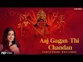 Aaj Gagan Thi Chandan Garba Unplugged By Sanjeevani Bhelande