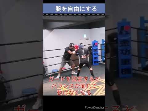 速くて柔軟なディフェンスの為に