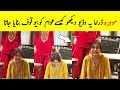 Mohra Drama Ep 16 BTS Viral Mohra Episode 16 Mohra Episode 17 Mohra Episode 17 Promo Mohra