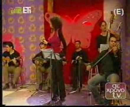 Sofia Papazoglou - Ante matia mou glyka