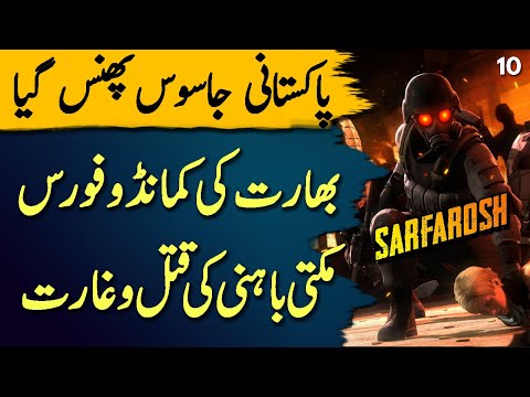 SARFAROSH | Ep10 | Pakistani Jasoos Got Stuck In Dhaka With Indian Mukti Bahini | Roxen Original