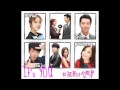 Future Choice OST - It's YOU - Park Hyo Shin ...