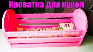 Как сделать кровать для рыбалки своими руками из картона