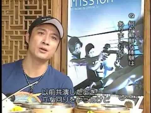 "The Mission" interview w/ Francis Ng in Japan 吳鎮宇《鎗火》(1999) 日本採訪【粵語日字】