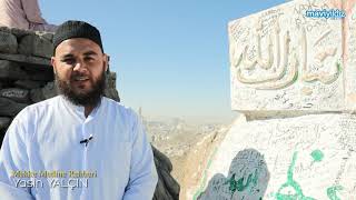 Mavi Yıldız Turizm - Cebeli Nur Dağı / Hira Mağarası (Mekke)