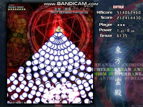 touhou 11 ultra extra stage boss koishi part 1 marisa A