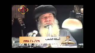 423 كنــوز لاتفنــــى مع معلم الأجيال التدريبات الروحية 29 أكتوبر 1997