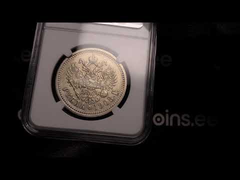 Russia Rouble 1908 ЭБ - Nicholas II (1894-1917) NGC XF DETAILS - Coins.ee Auction 48, lot 1653