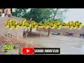 SJV Saraiki Poetry Shakir Shuja Abadi Dohre SadPoetry